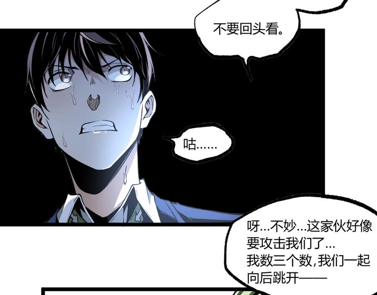 第14话 识破！8
