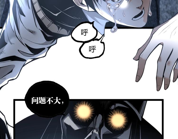 第16话 最后的机会！16