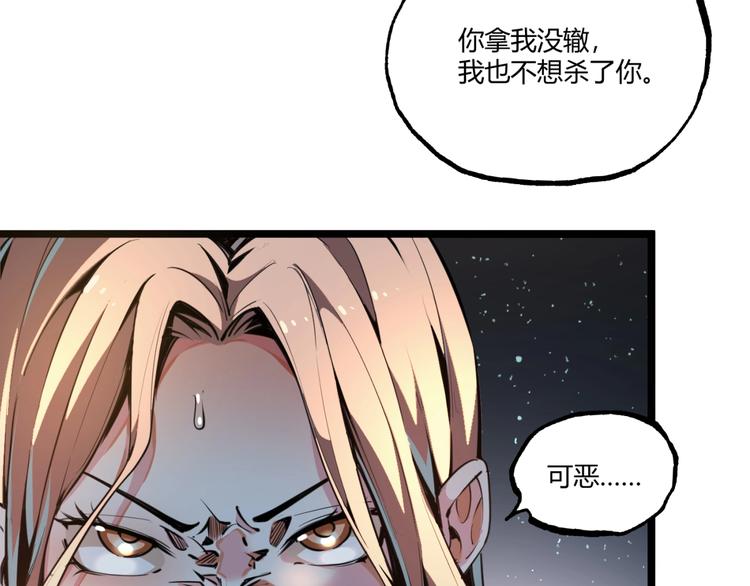 第1话 超沙雕的超能力者来了！189