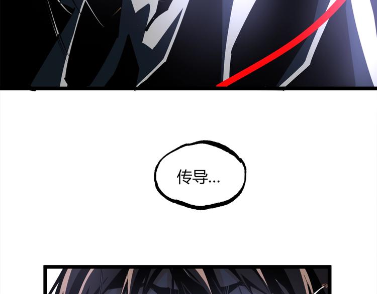 第16话 最后的机会！108