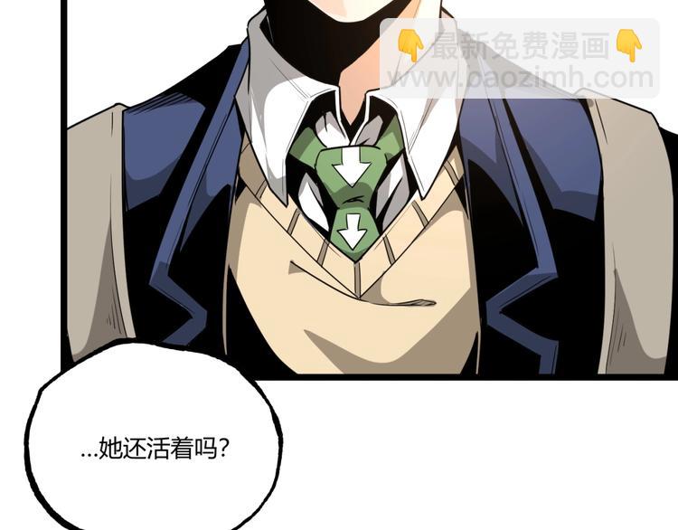 第44话 水盆里的人脸！16