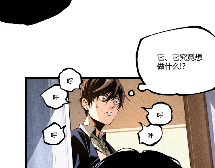 第45话 提问者！80