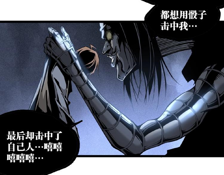 第16话 最后的机会！71