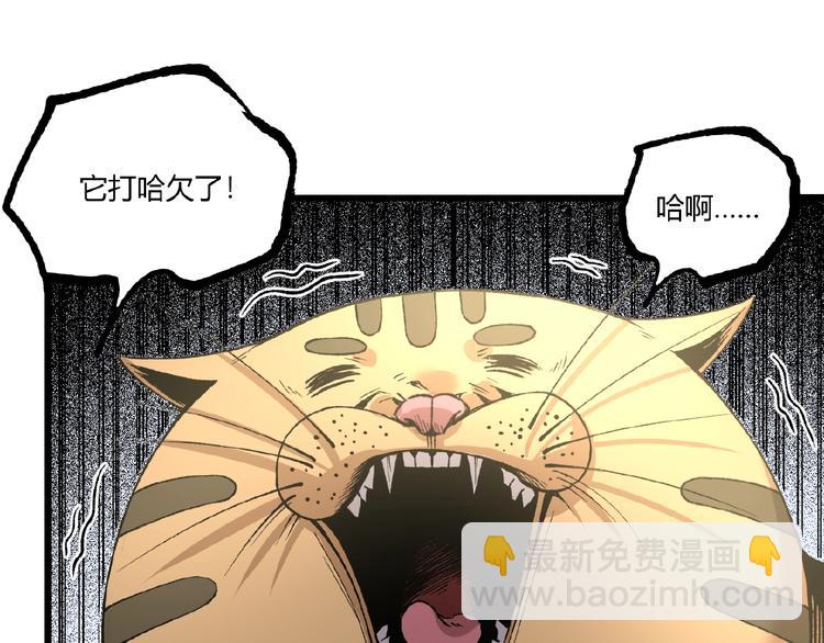 第43话 洞！95