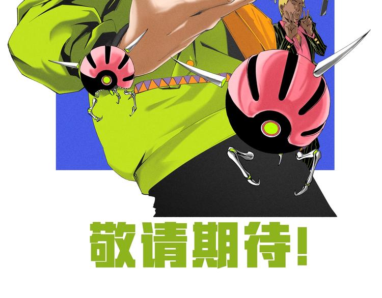 十五新作！《虫虫寄生》介绍！25