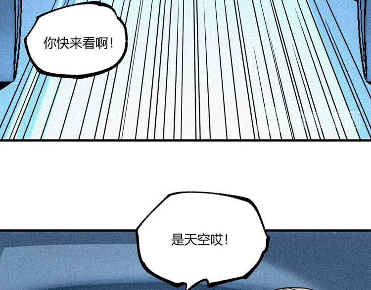 第51话 凶兆降临！125