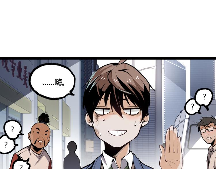 第9话 司租人37