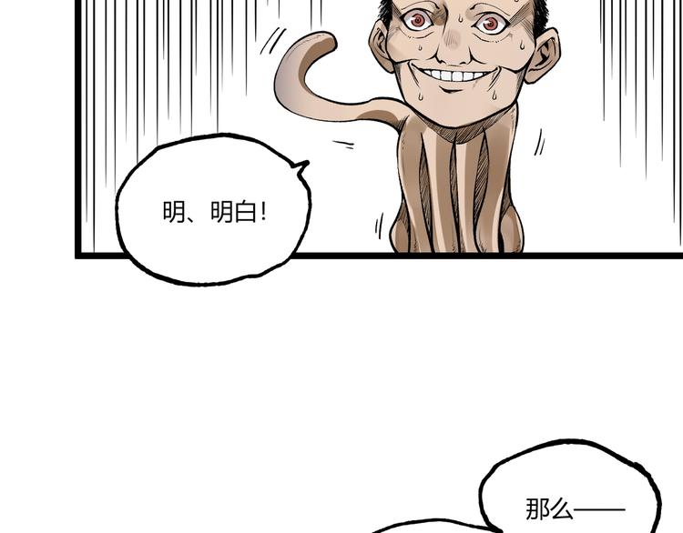 第49话 祁星的梦境！181