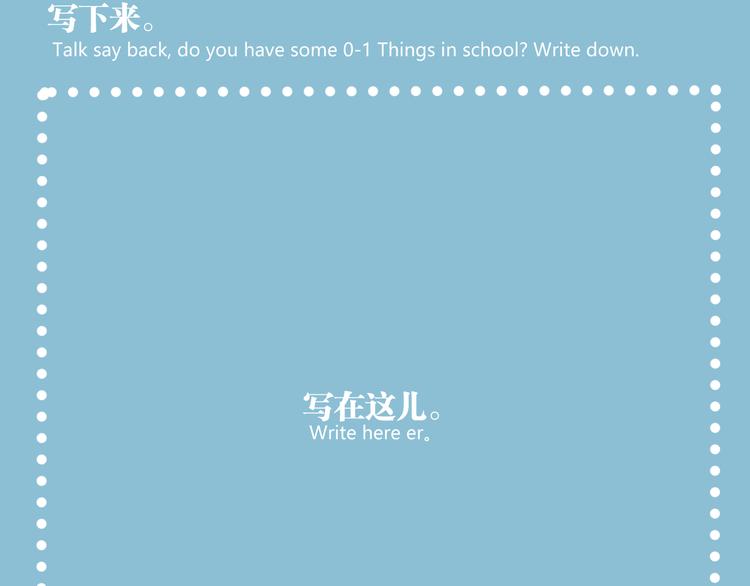 第13话 千万不要回头！94