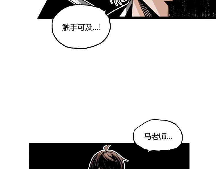 第24话 未秃者与狗不得入内！25