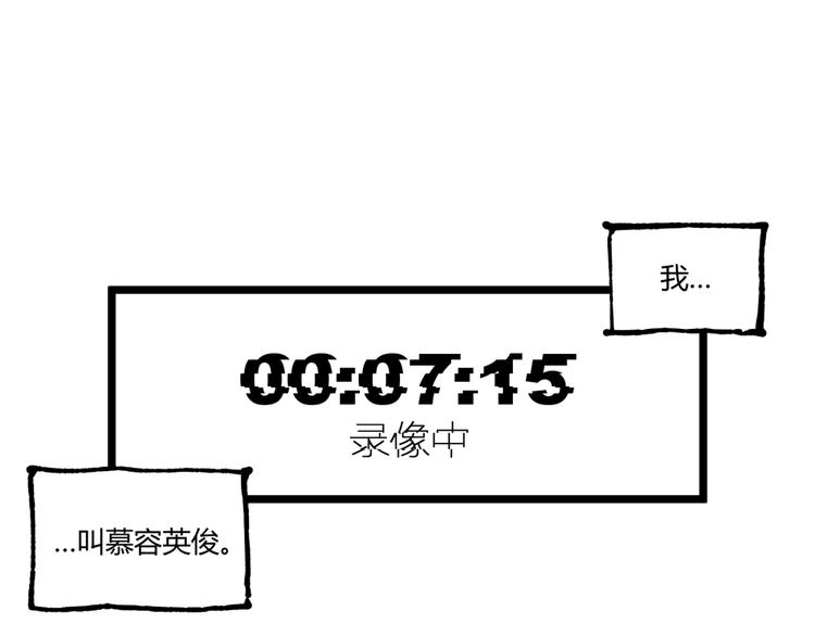 第43话 洞！165