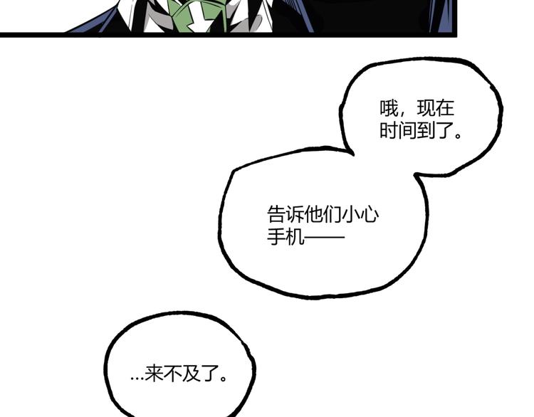 第31话 LIAR的秘密！13