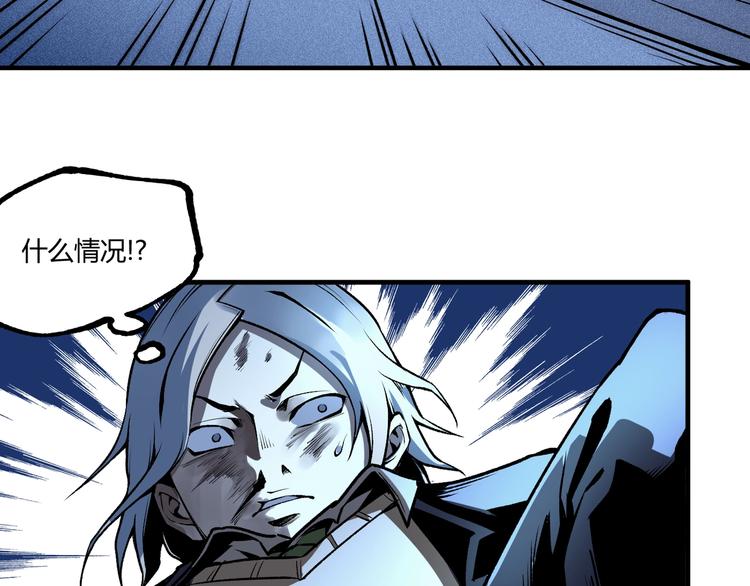 第52话 慕容英俊VS道冲！166