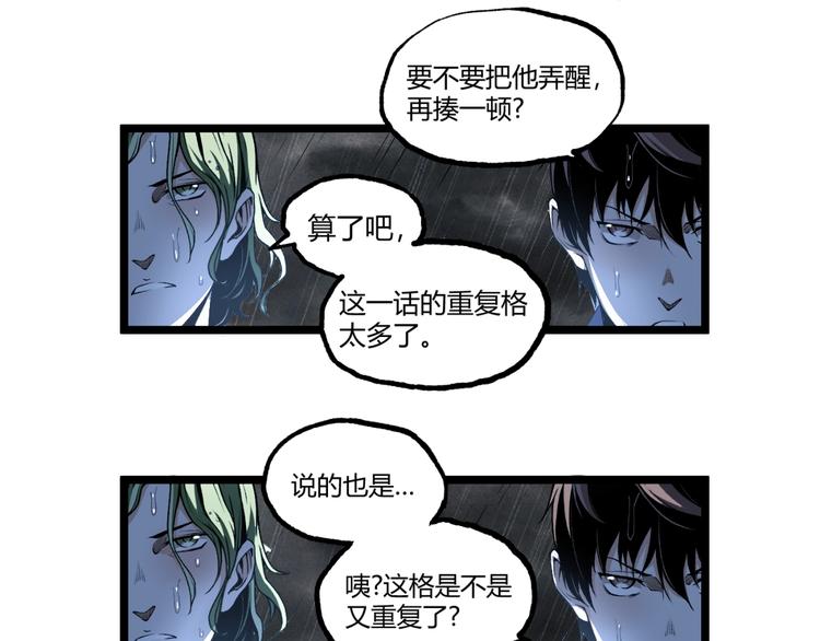 第17话 大胆的想法！39