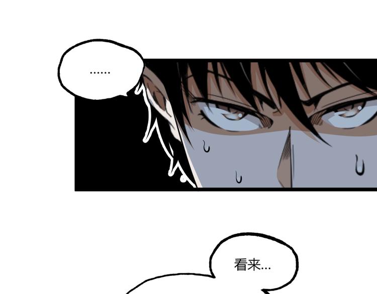 第1话 超沙雕的超能力者来了！139
