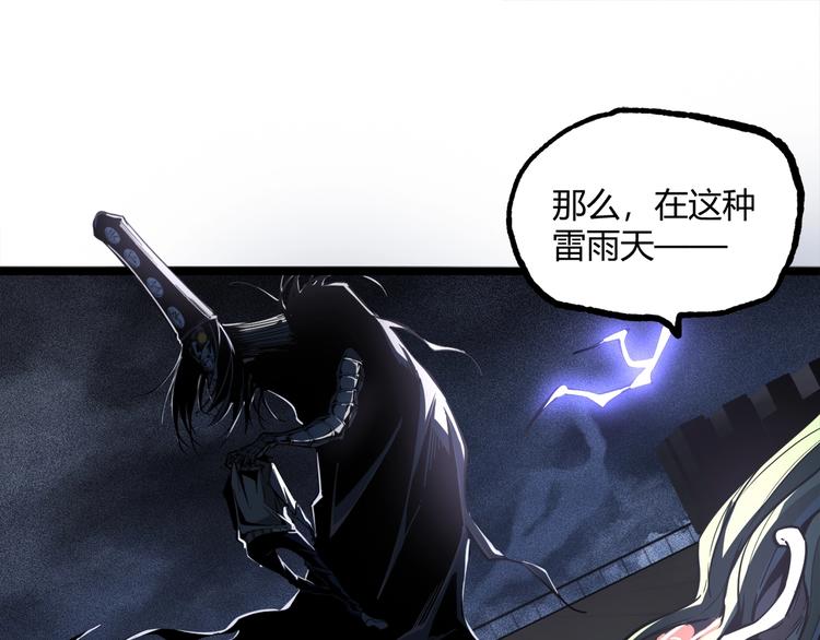 第16话 最后的机会！78