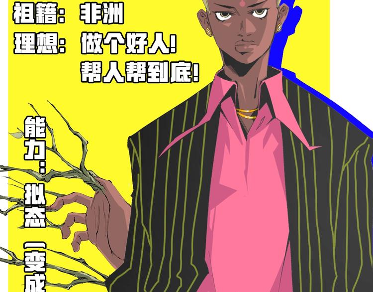 十五新作！《虫虫寄生》介绍！11