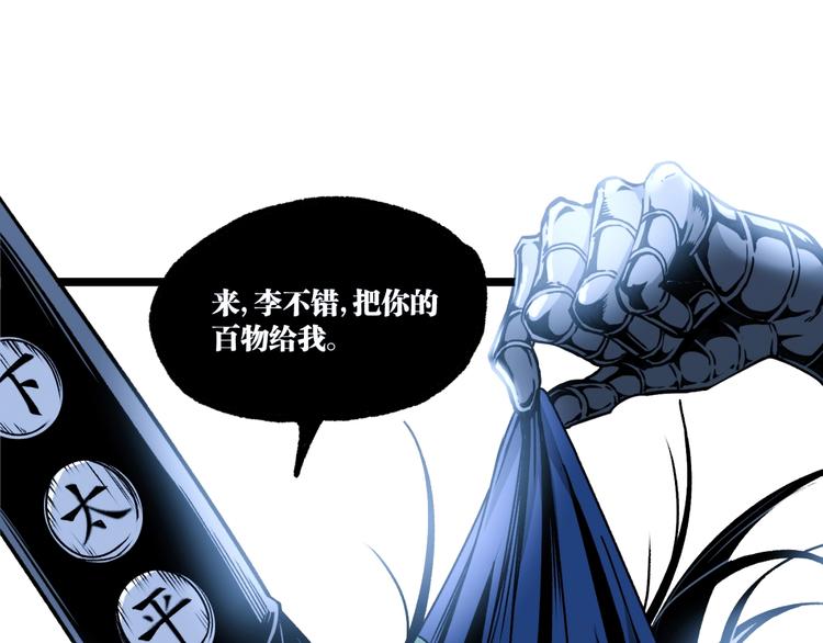 第15话 中招！4