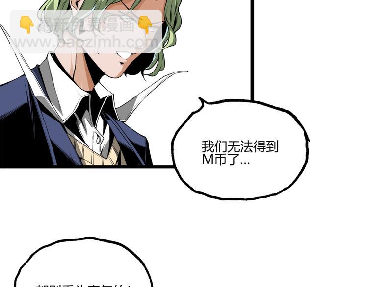 第30话我们还升级了！15