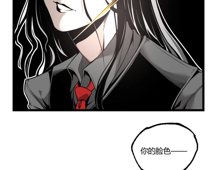 第33话 记忆！5