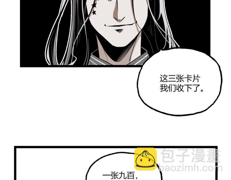 第28话 进入游戏！62