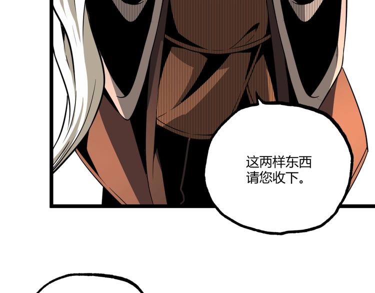 第33话 记忆！48