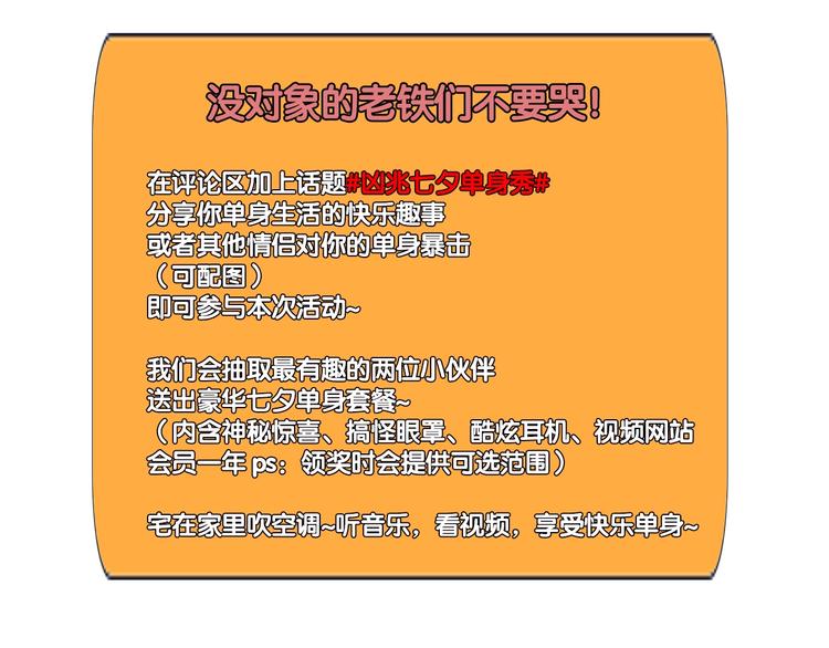 第30话我们还升级了！130