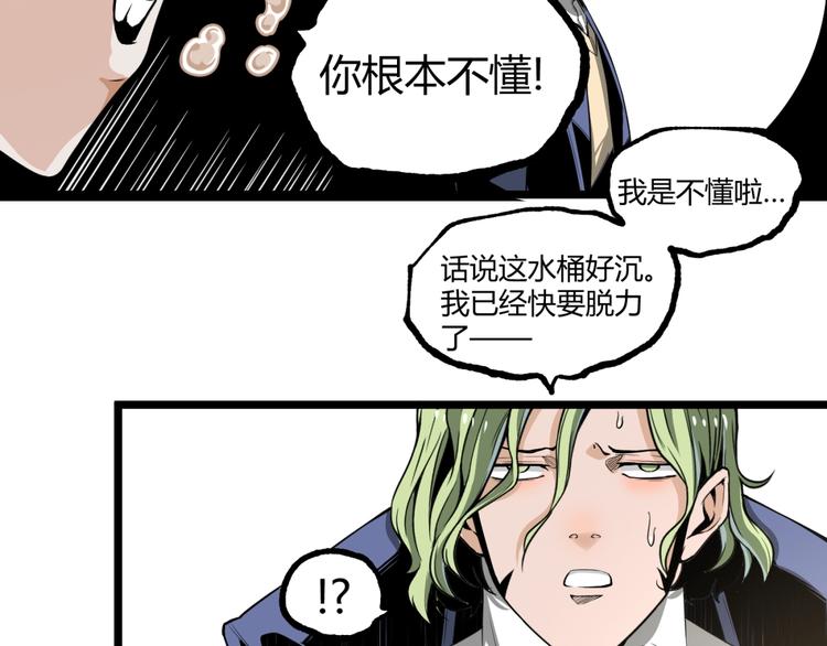 第19话 会面！21