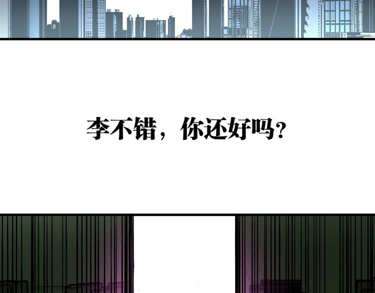 第51话 凶兆降临！5
