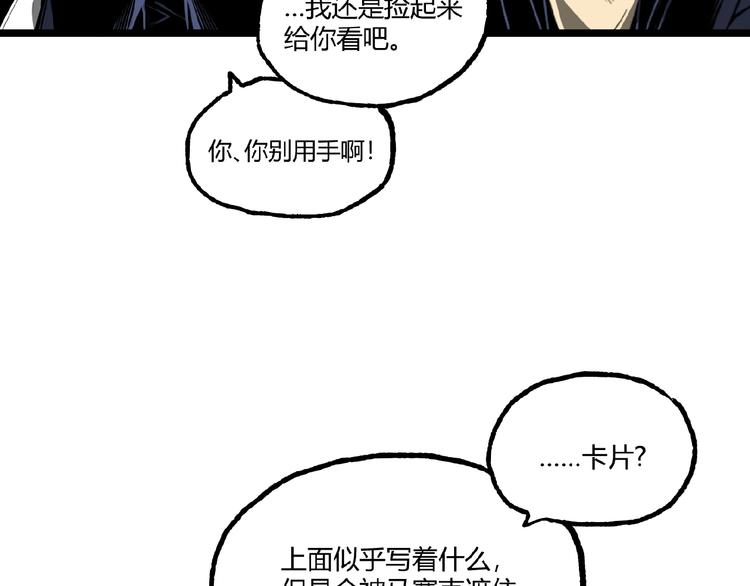 第27话 M币到底是什么币？14