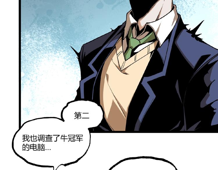 第46话 浮出水面！145