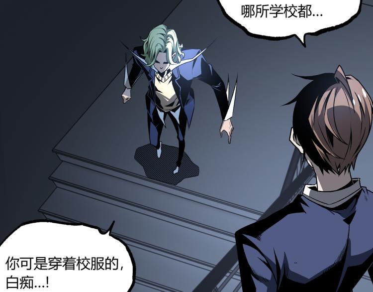 第13话 千万不要回头！38