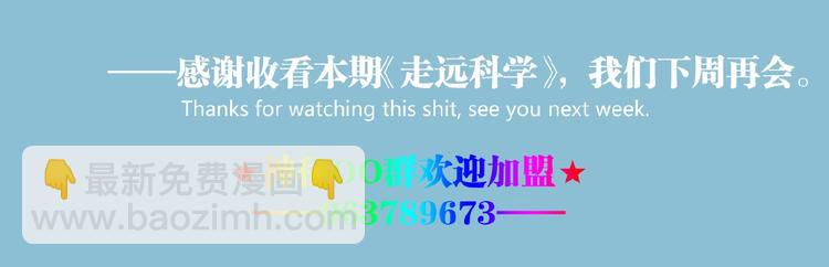 第30话我们还升级了！135