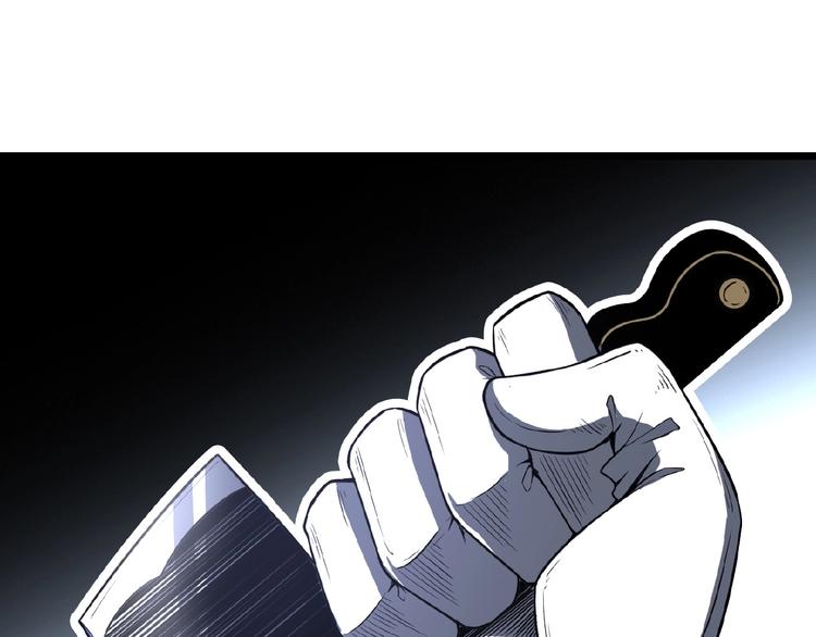 第38话 暴露！79