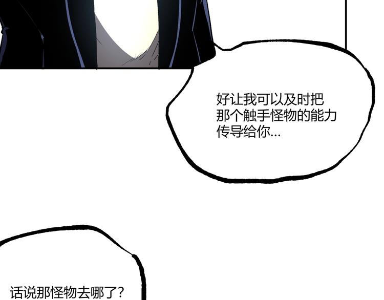 最终话：结束了，但生活还要继续149