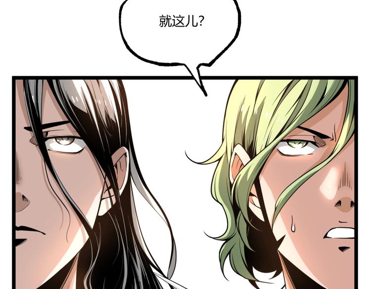 第35话 诡异地铁站！29