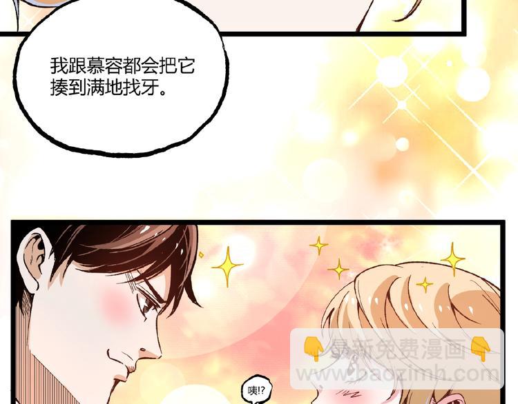 第41话 见“鬼”了？164