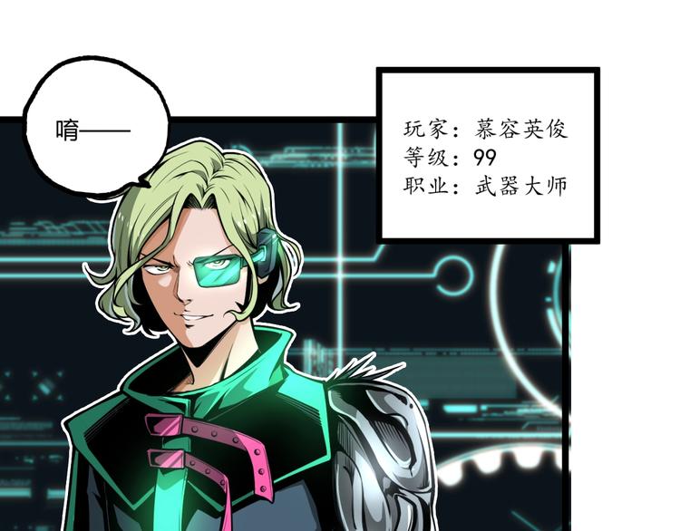 第30话我们还升级了！24