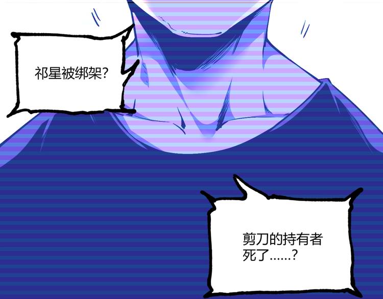 第50话 异化！65