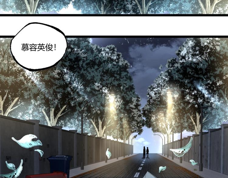 第42话 消失！91