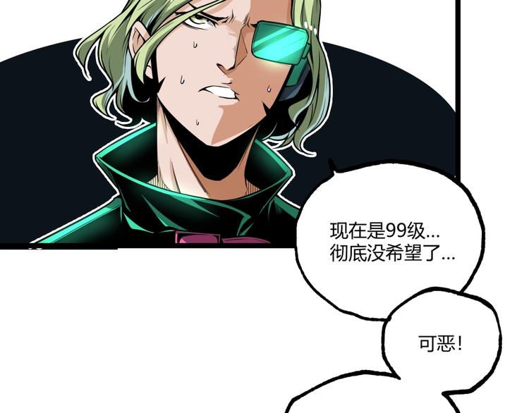 第30话我们还升级了！35