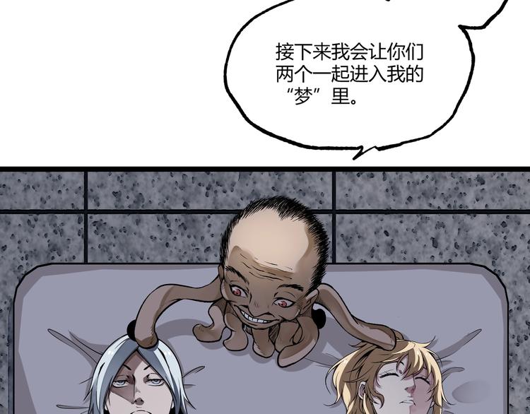第49话 祁星的梦境！182