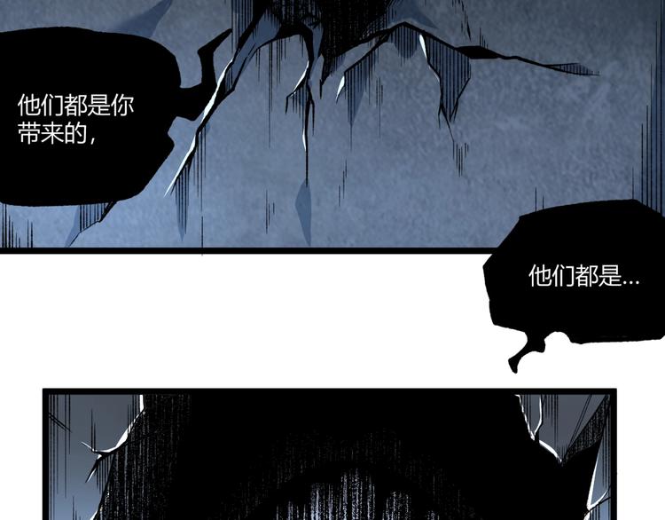 第42话 消失！106