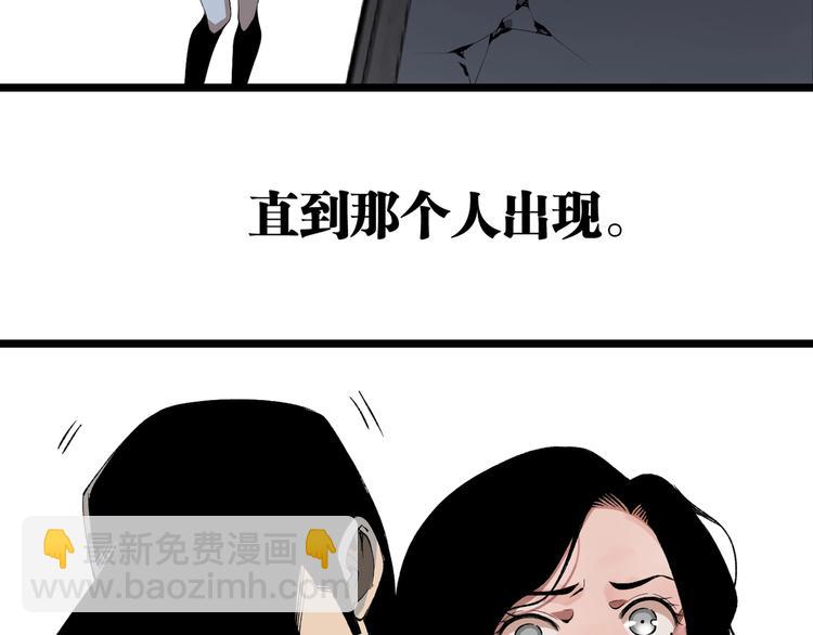 第47话 真正的凶兆竟然是他！37