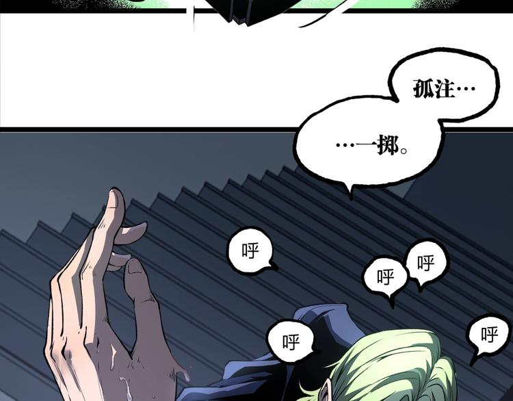 第15话 中招！23