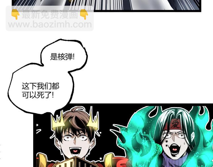 第30话我们还升级了！63