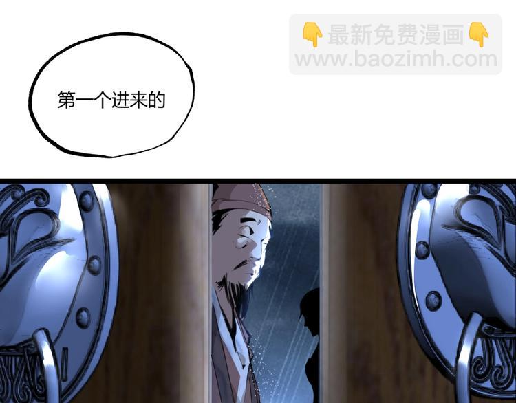 第47话 真正的凶兆竟然是他！70