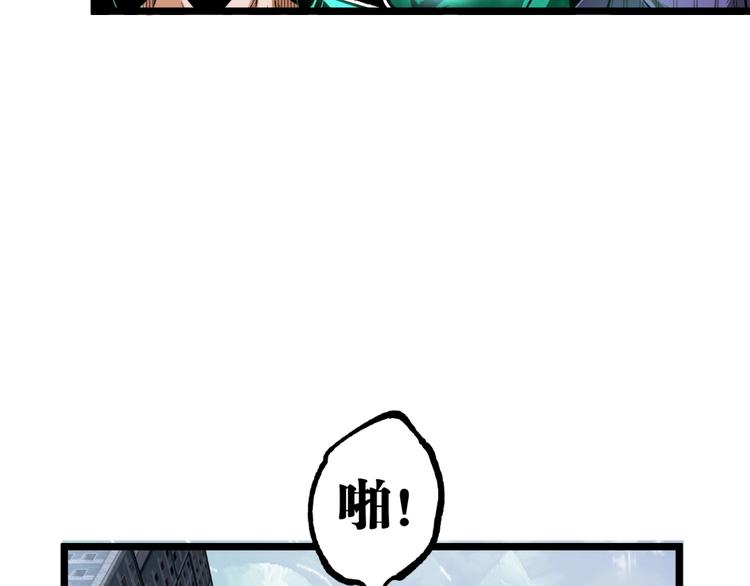 第30话我们还升级了！43