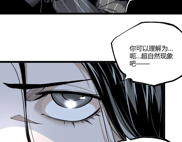 第45话 提问者！120