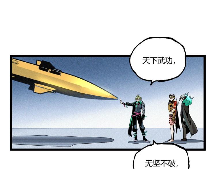 第30话我们还升级了！70